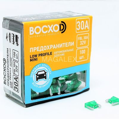 Предохранитель BOCXOD FBL 30A Low Profile MINI