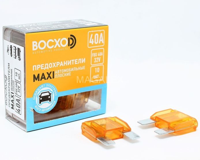 Предохранитель BOCXOD FBX 40A MAXI