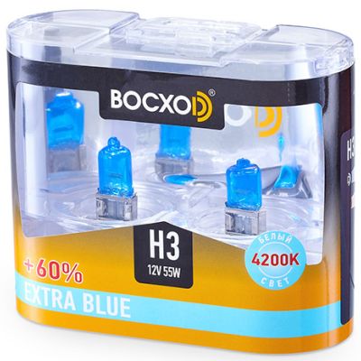 Лампа BOCXOD Н3 12v-55w PK22s EB (Extra Blue +60%) (2шт.)