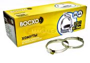 Хомут червячный BOCXOD 50-70