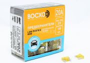 Предохранитель BOCXOD FBL 20A Low Profile MINI