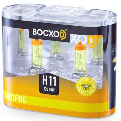 Лампа BOCXOD H11 12v-55w PGJ19-2 AF (Anti FOG 3000k) (2шт.)