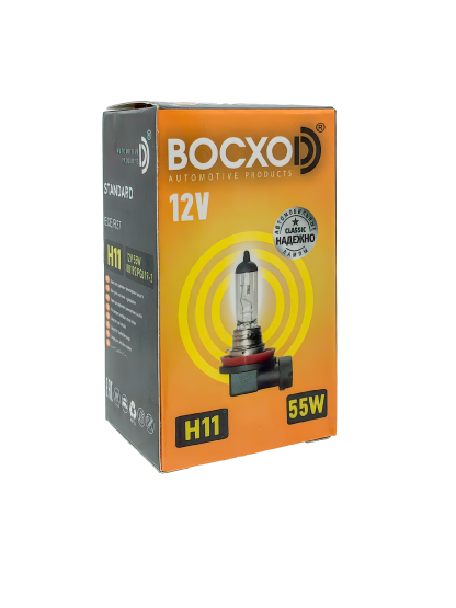 Лампа BOCXOD H11 12v-55w PGJ19-2