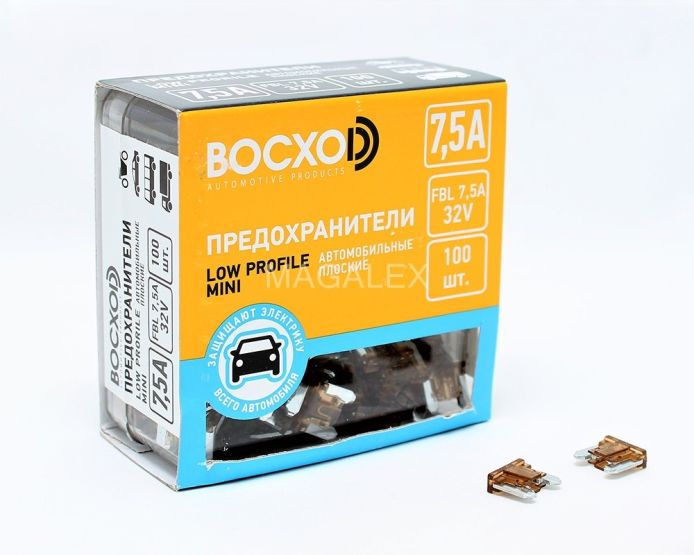 Предохранитель BOCXOD FBL 7.5A Low Profile MINI