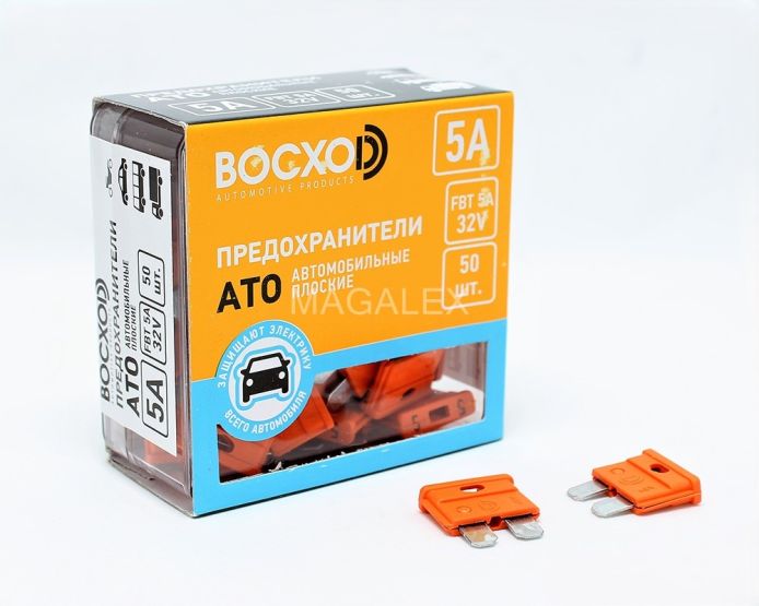 Предохранитель BOCXOD FBT 5A UNI