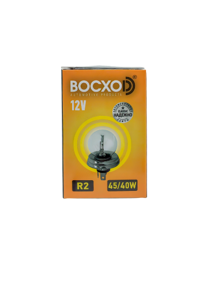 Лампа BOCXOD R2 12v-45/40w P45t