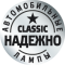 Серия Standard
