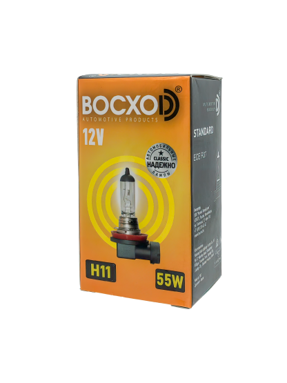 Лампа BOCXOD H11 12v-55w PGJ19-2