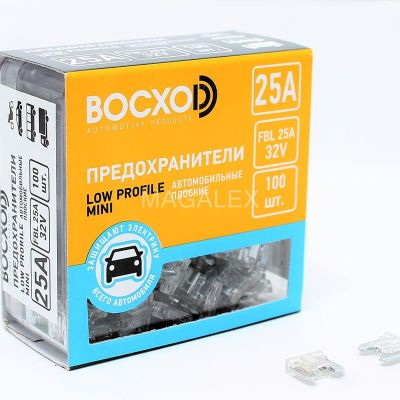 Предохранитель BOCXOD FBL 25A Low Profile MINI
