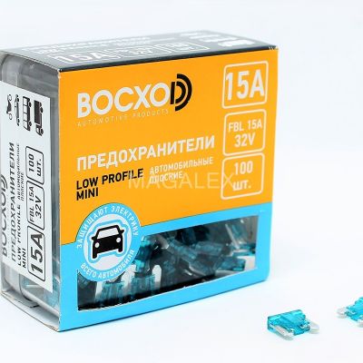 Предохранитель BOCXOD FBL 15A Low Profile MINI