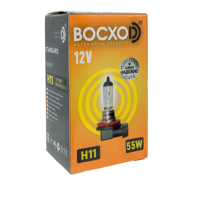 Лампа BOCXOD H11 12v-55w PGJ19-2