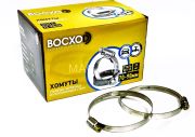 Хомут червячный BOCXOD 70-90
