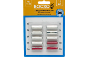 Набор цилиндрических предохранителей BOCXOD FBC-101-BL
