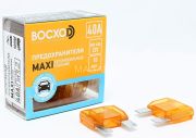 Предохранитель BOCXOD FBX 40A MAXI