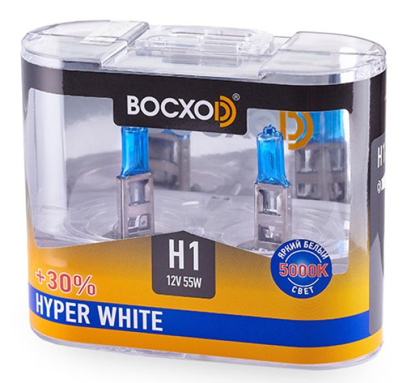 Лампа BOCXOD Н1 12v-55w P14.5s HW (Hyper White 5000k) (2шт.)