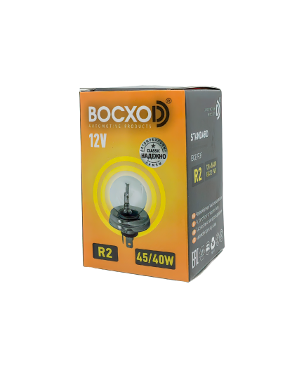 Лампа BOCXOD R2 12v-45/40w P45t