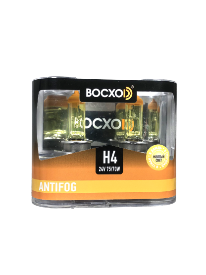 Лампа BOCXOD H4 24v-75/70w P43t AF (Anti FOG 3000k) (2шт.)