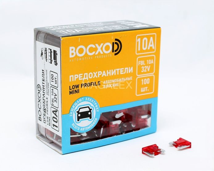Предохранитель BOCXOD FBL 10A Low Profile MINI