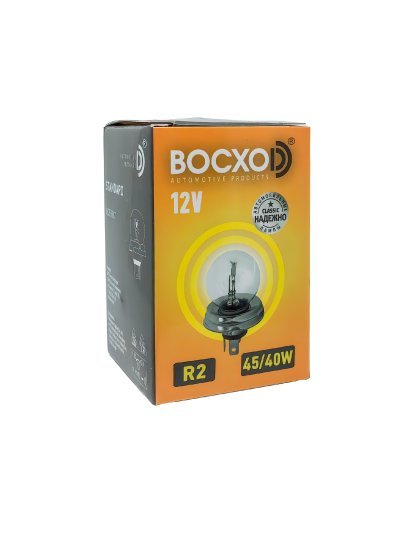 Лампа BOCXOD R2 12v-45/40w P45t