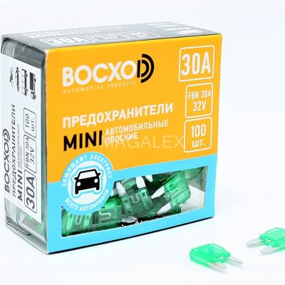 Предохранитель BOCXOD FBN 30A MINI