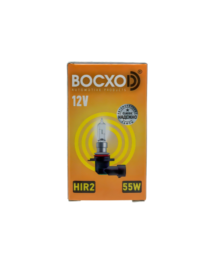 Лампа BOCXOD HIR2 55W 12V PX22D