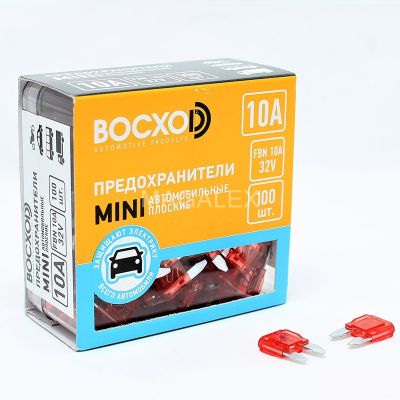 Предохранитель BOCXOD FBN 10A MINI