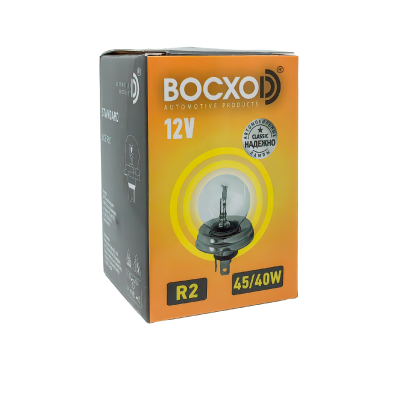 Лампа BOCXOD R2 12v-45/40w P45t