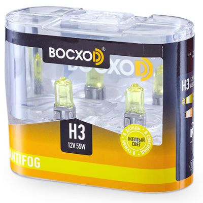 Лампа BOCXOD Н3 12v-55w PK22s AF (Anti FOG 3000k) (2шт.)