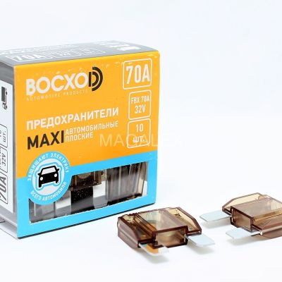 Предохранитель BOCXOD FBX 70A MAXI