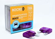 Предохранитель BOCXOD FBX 100A MAXI