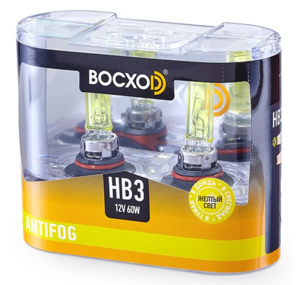 Лампа BOCXOD HB3 12v-60w P20d AF (Anti Fog 3000k) (2шт.)