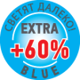 Серия Extra Blue