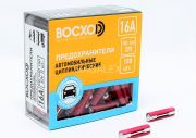 Предохранитель BOCXOD FBC 16A цилиндрический