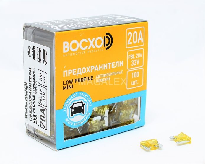 Предохранитель BOCXOD FBL 20A Low Profile MINI