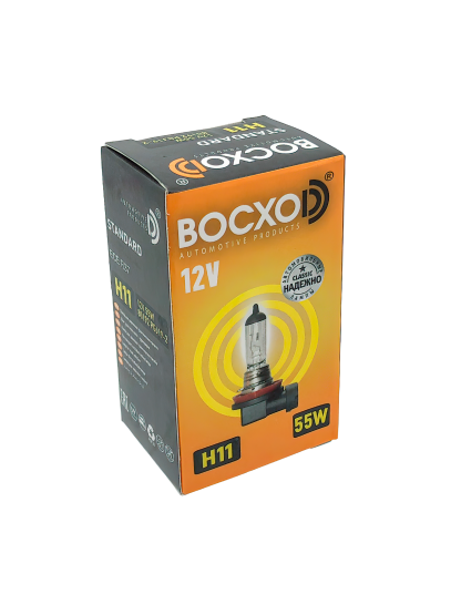Лампа BOCXOD H11 12v-55w PGJ19-2